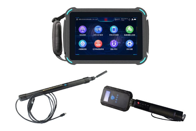 钢城便携式防窃听窃照检测包